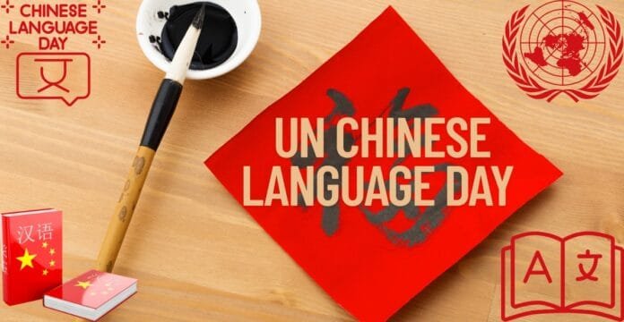 An artistic display celebrating UN Chinese Language Day, featuring a red paper with Chinese calligraphy, a brush, ink, and books related to the Chinese language.