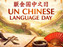 Promotional banner for Un Chinese Language Day featuring Chinese characters, the Great Wall, traditional calligraphy with a brush, a cup of tea, red lanterns, and a red folding fan with flowers and a vase.