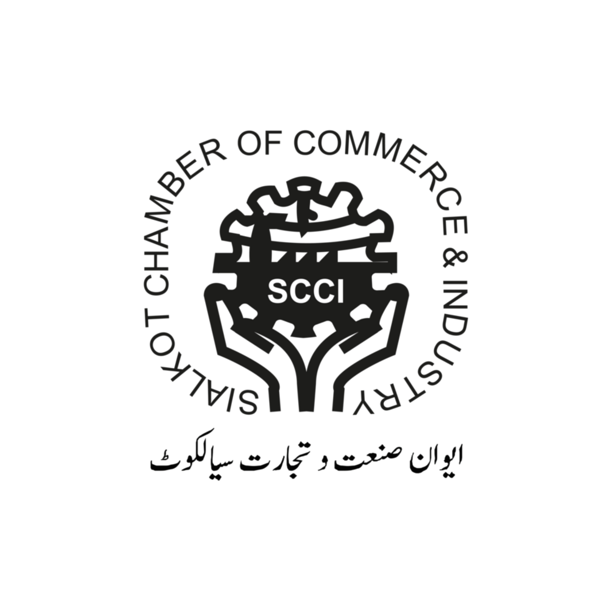 Sialkot Chamber of Commerce & Industry member